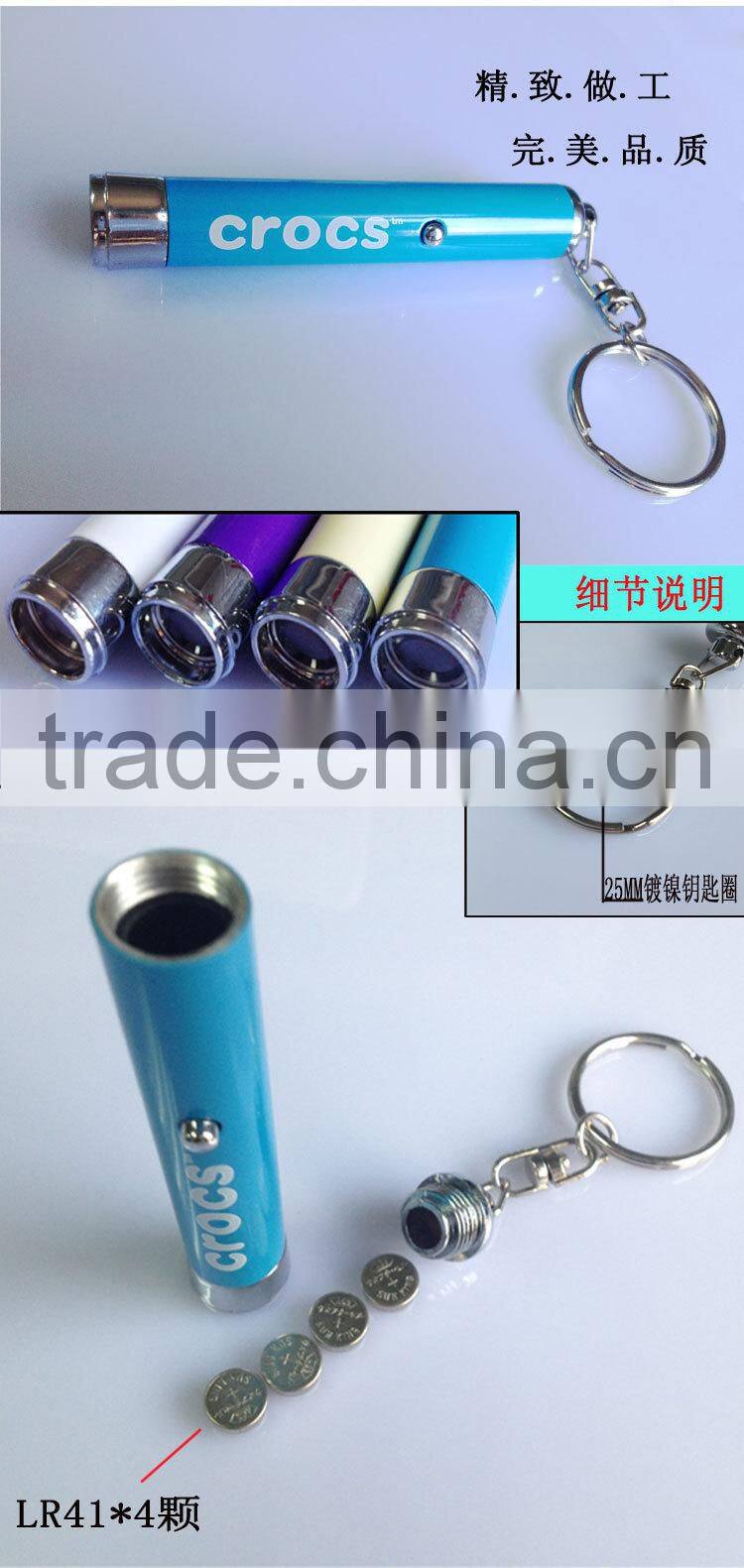 led projector keychain,led flashlight keychain,custom logo keychain,led torch keychain for promotional gifts,mini torch keychain