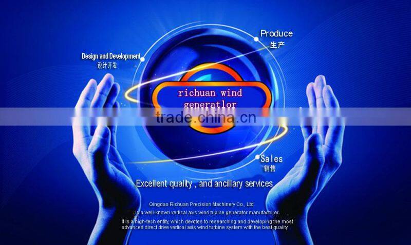 2014 new rotor permanent magnet ,magnetic motor free energy to vertical wind generator 3kw,5kw