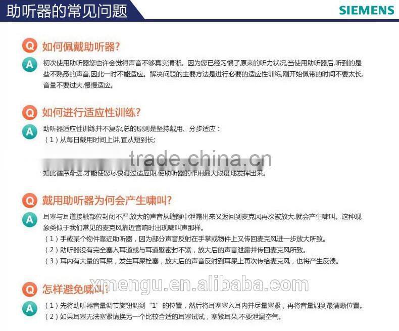 SIEMENS Hearing Aid Wireless Headphone BTE Hearing Aid Lotus 12P Amplifier
