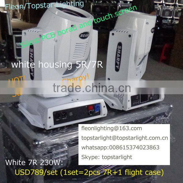 Factory Cost Price wholesale!!! white silent 230w sharpy moving head beam light/7r moving head light price