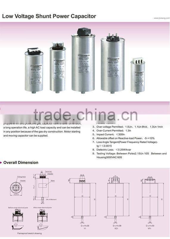 Low Loss 25 kvar capacitor made in China ,super Power Factor Capacitor