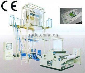 SJ65-FM800 PE/LDPE/HDPE Double-Head Film Blowing Machine
