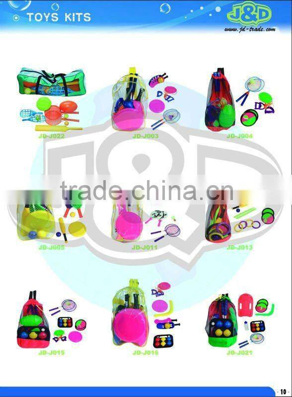 29*20.5cm Top Quality Plastic Beach Set with Promotions