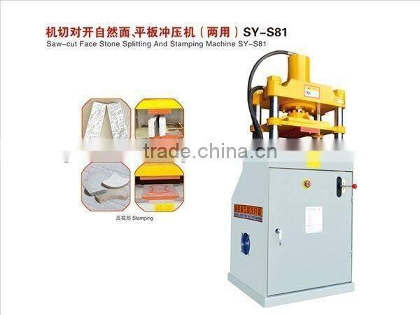 full automatic concrete brick splitting and stamping machine