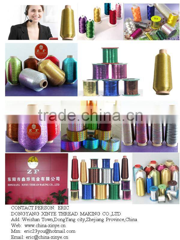 cannetille metallic yarn ms type cheap price st TYPE metallic yarn for embroidery Dongyang Xinye