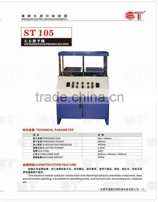 ST105 Hydraulic Pressing Machine