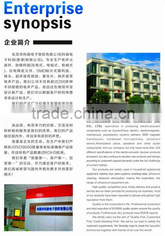 3~12v 85db 2014 active smd magnetic buzzer