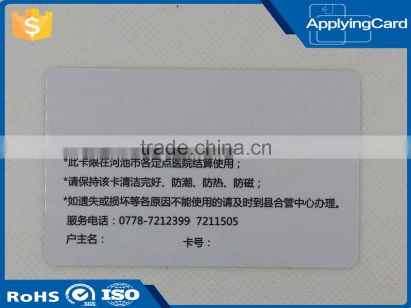 Best Material pvc smart card 125khz rfid contactless card