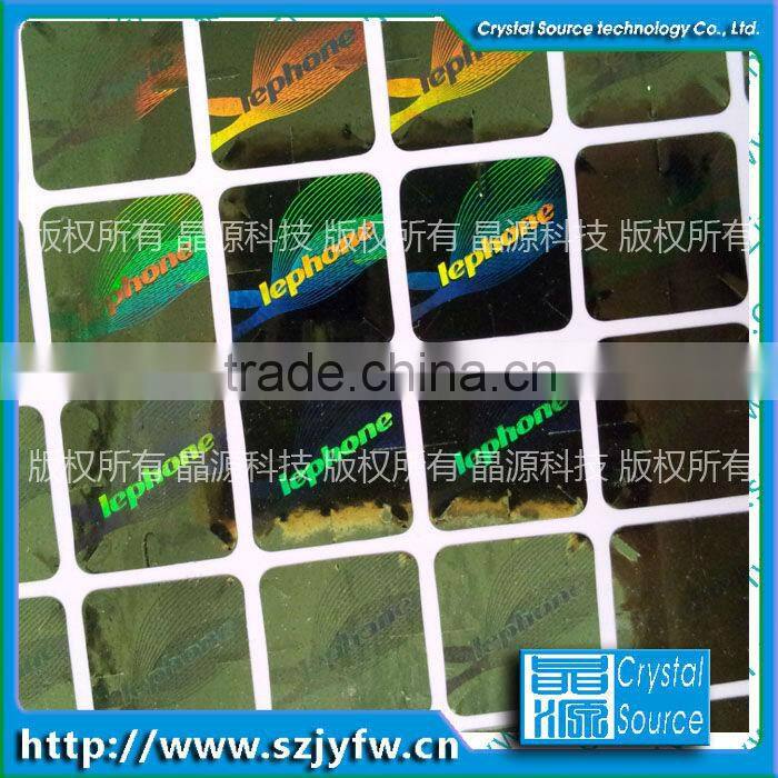 Customized high security barcode label qr label