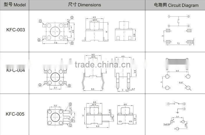 4.5*4.5smd tact switch