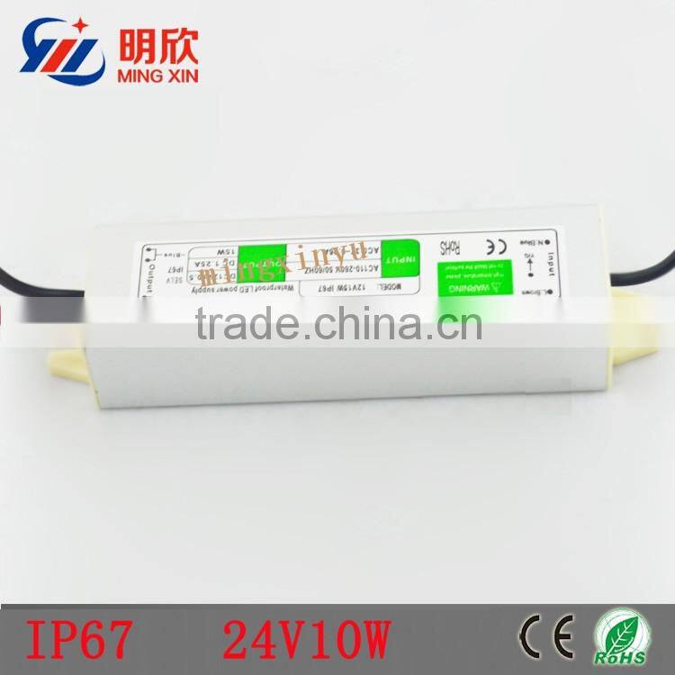 DC 24v 10w waterproof IP67 led driver with nice quality