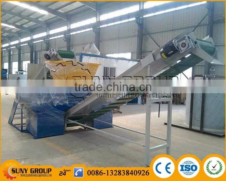 Waste aluminum cans/ alloy/castings shredder