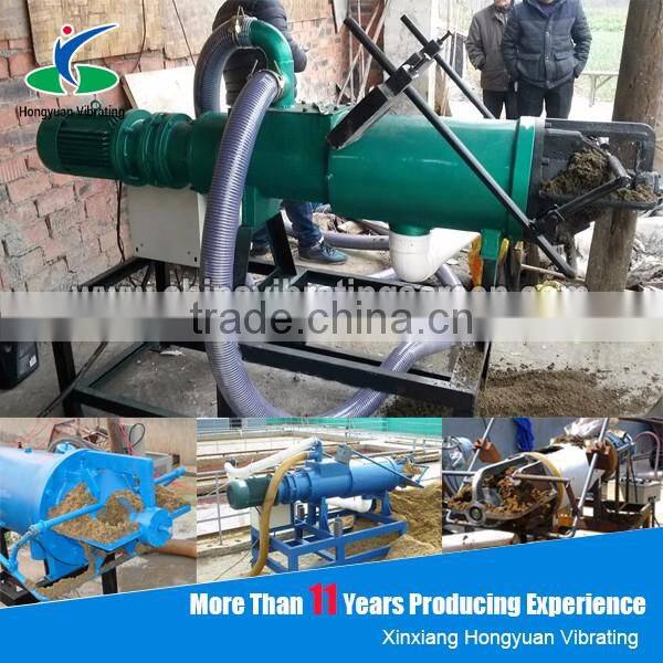 chicken pig manure dehydrator poultry manure dewatering machine