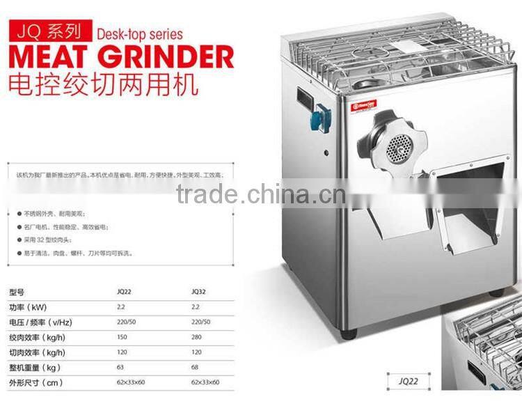 JQ22 kitchen supply meat slicer