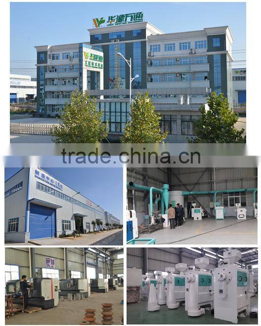 50TPD rice mill production line
