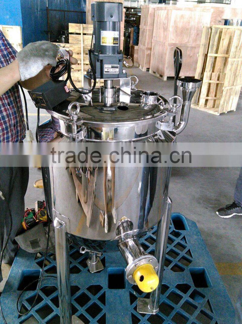 liquid mixing tank