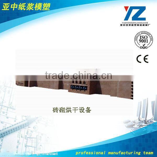 Multi-Layers Metal Drying Equipments For Egg Tray