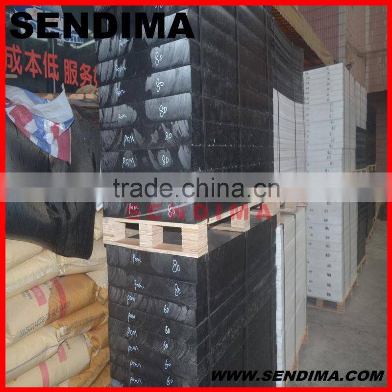 10mm thick plastic sheet pp/pe plastic sheet