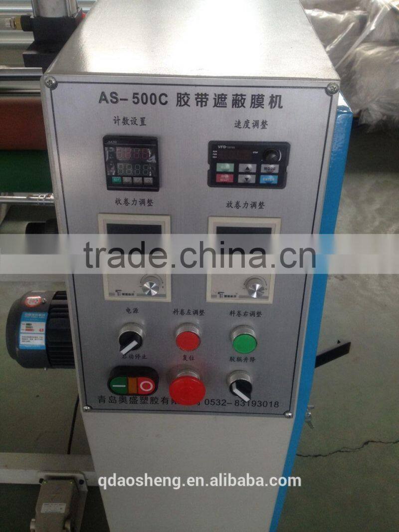 AS-500C film rolling machine film combine tape