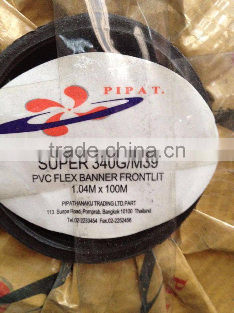 PVC Advertising Flex Banner fabric Regular remaining