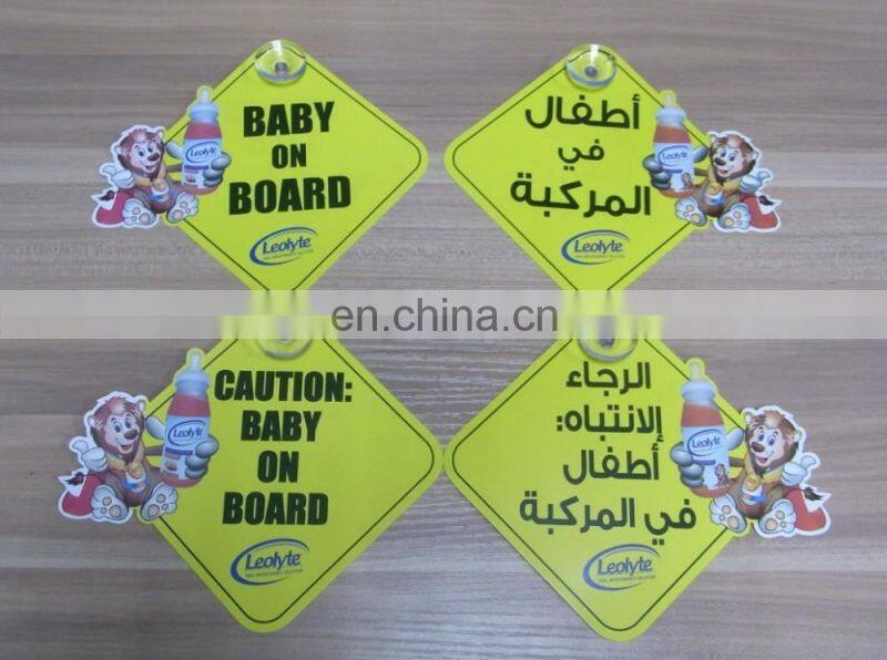 PVC Car Sticker Embossed Logo Suction Car Sign Car Badge