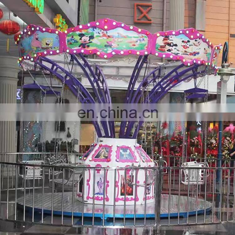 Amusement yueton amusement flying chair swing ride for sale