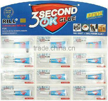 502 Instant Super Glue