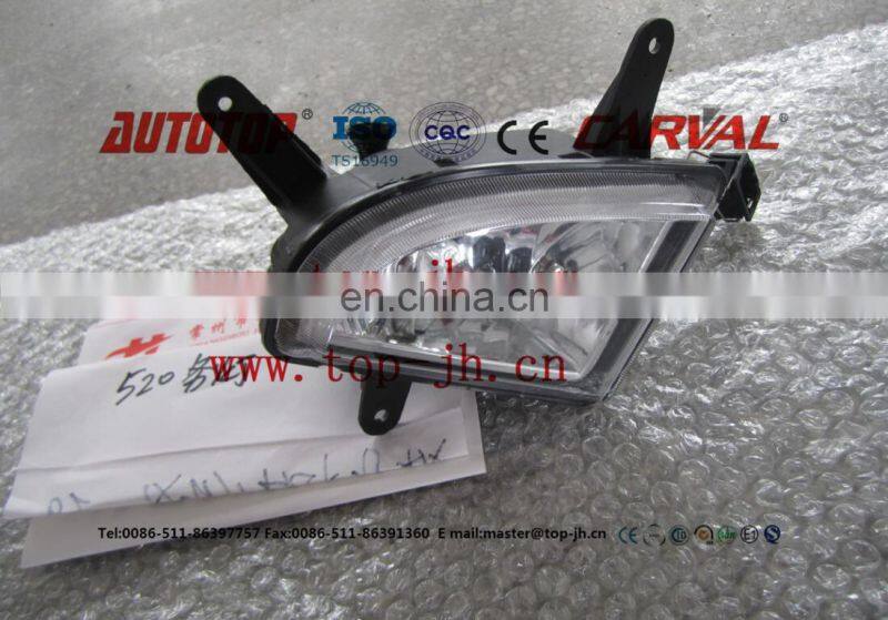FOG LAMP FOR LIFAN 520/AUTO PARTS