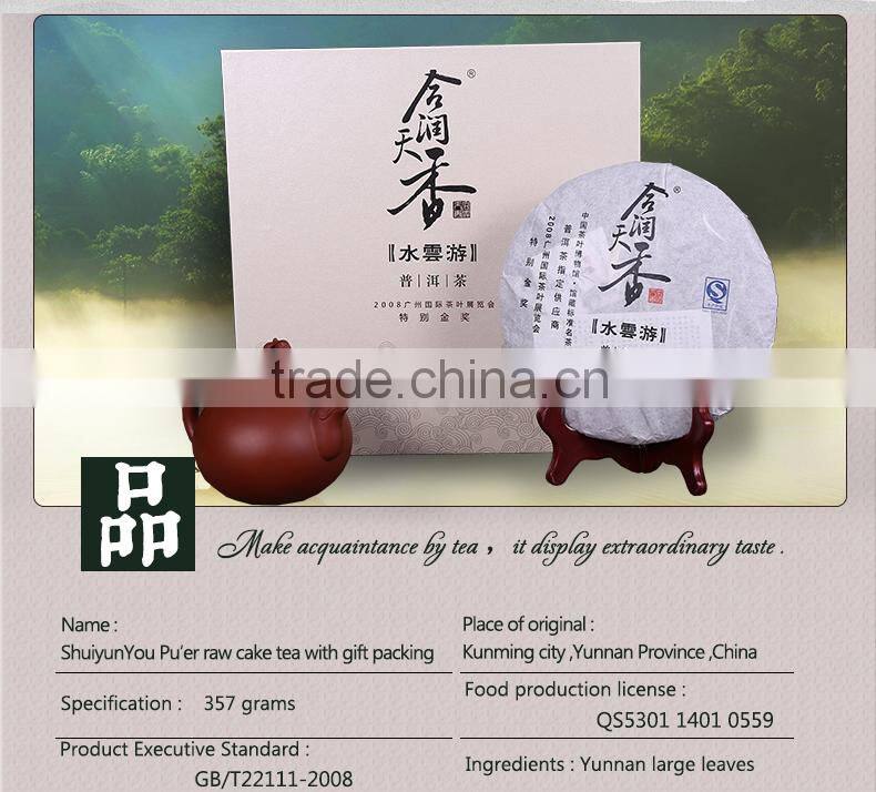 Mellow taste compressed raw puer tea cake gift set