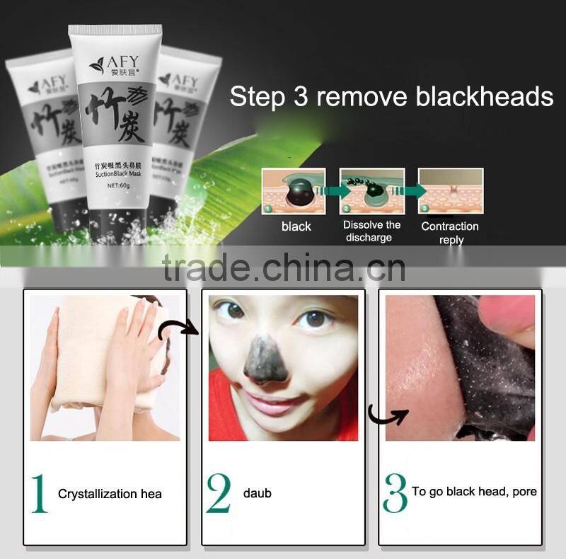 Hot Sell Afy Suction Black Mask with Bamboo Charcoal Best Skin Care Blackhead Removal