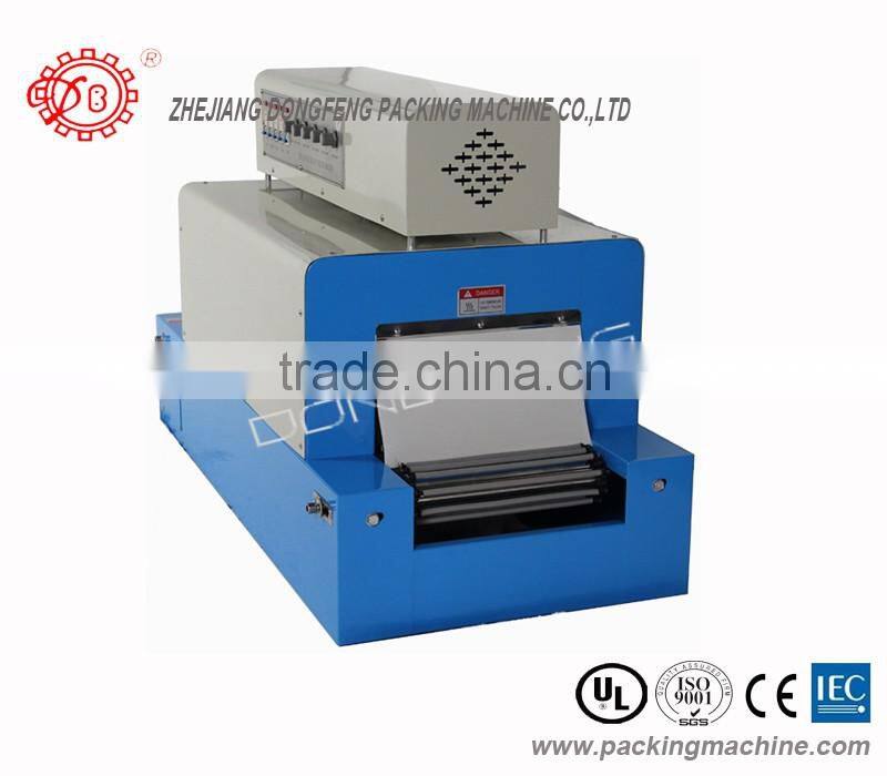 heat shrink tunnel BS-250