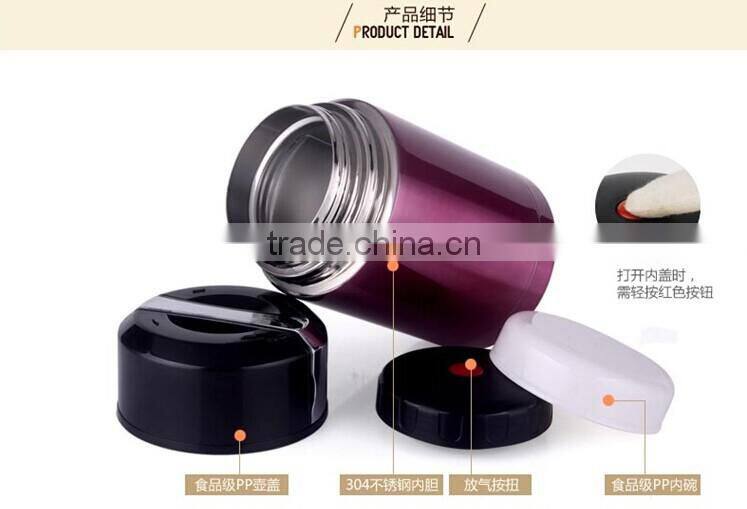 New style double wall vacuum food jug