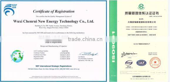 Film capacitor, polypropylene capacitor, capacitor impedance capacitor