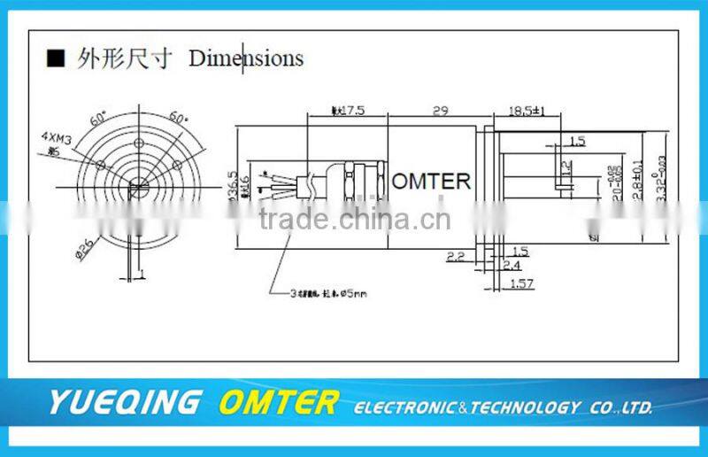 R36 digital potentiometer
