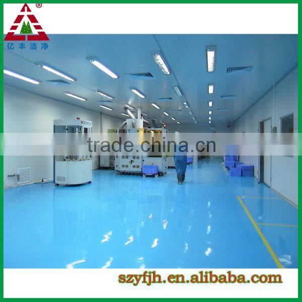 portable changing room equipment/clean room panels