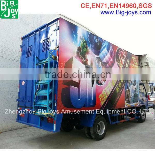 mobile 5d cinema simulation ride for sale, 5d 6d 7d cinema simulator, simulator amusement rides