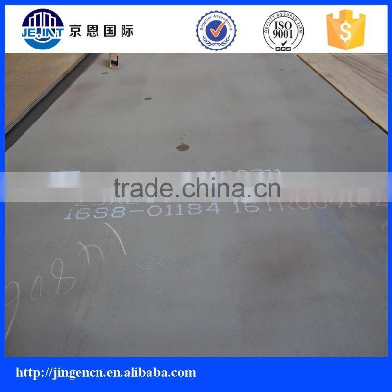 ABS EH32 marine grade mild ship building steel plate