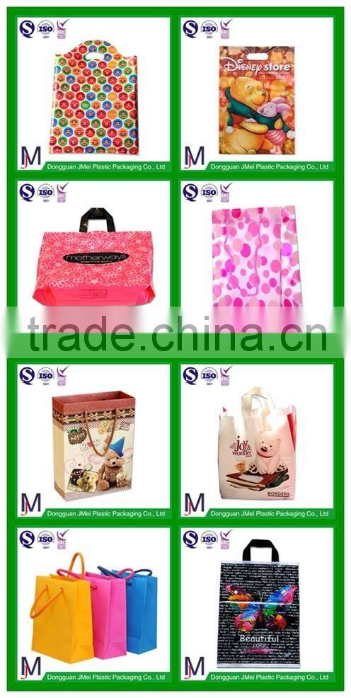 Factory China customized party shopping plastic bags/PE shopping plastic bag