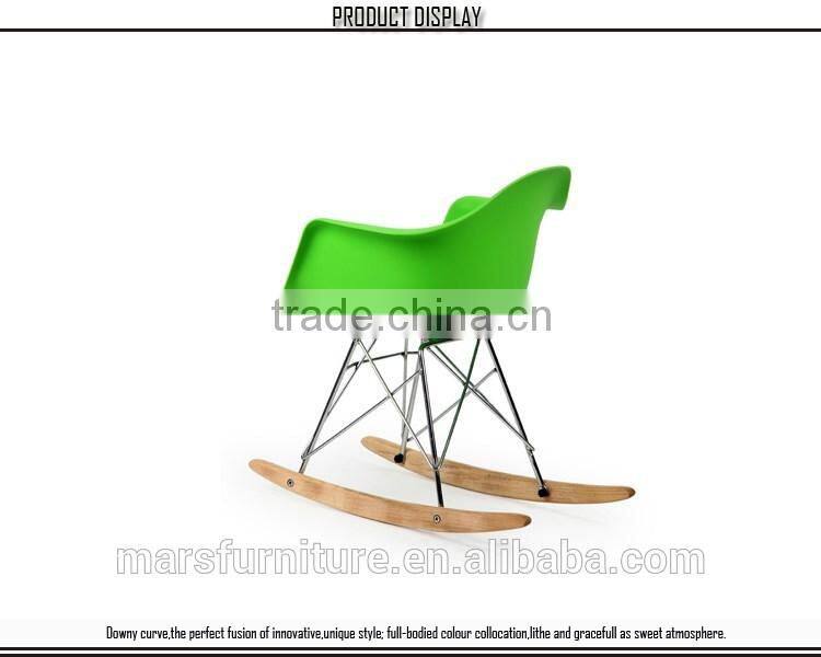 Plastic chair models rocking kids chair