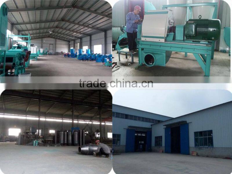 Low noise hammer mill for wood chip 0086 13608681342