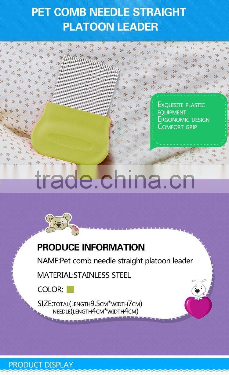 2017 New stainless steel straight platoon pet comb dog comb