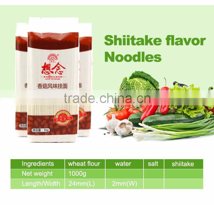 low fat vegetarian noodles mushroom flavor food