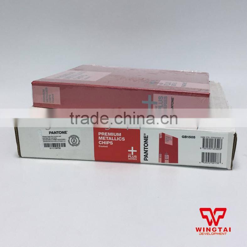 PANTONE PREMIUM METALLICS CHIPS Coated GB1505