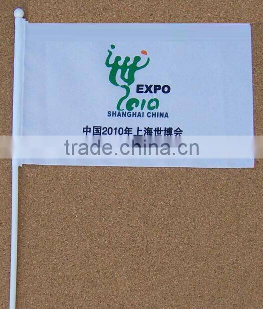 new sports hand flag