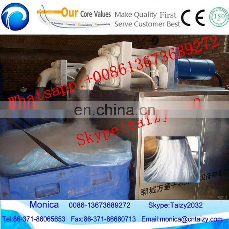 320kg production capacity of solid CO2 dry ice storage box/dry ice/dry ice box on a sale price