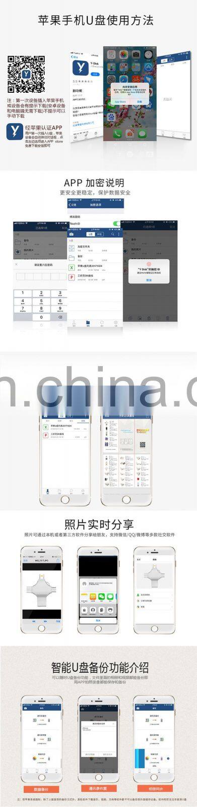 amazon otg USB 2.0 Memory Functions in One U Flash Disk for iPhone/iPad/andr 4 in 1usb Flash Drive