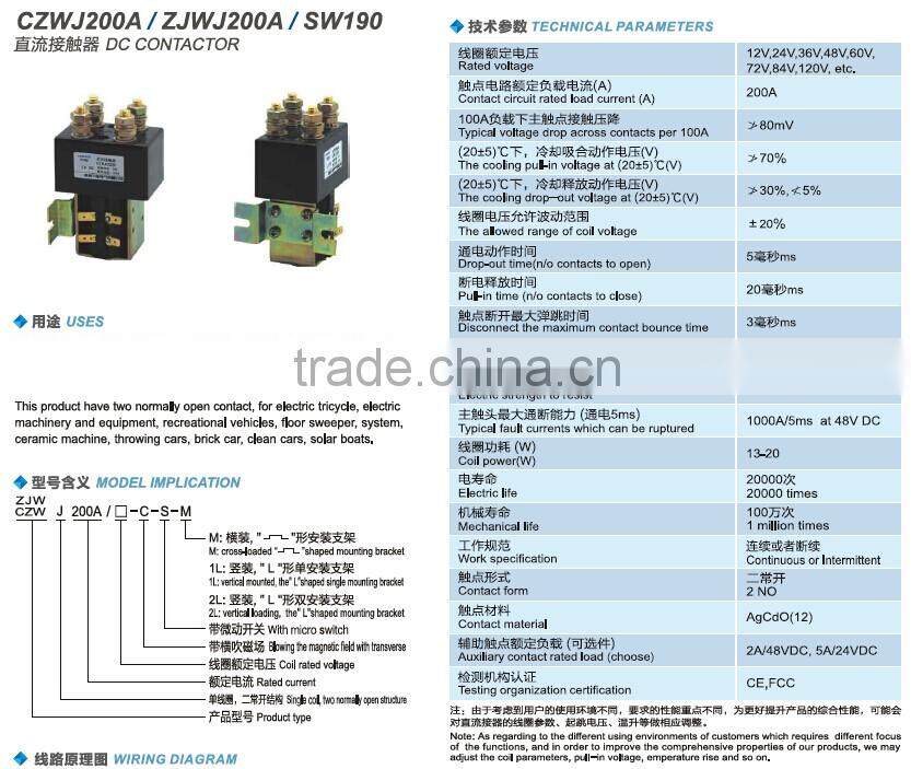 SAYOON DC CONTACTOR CZWJ200A/ZJWJ200A/SW190