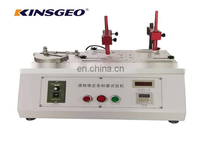 Alcohol Eraser Abrasion Resistance Tester Electronic Digital Alcohol Foam Rubber Density Meter For Liquids Solid Liquid Density