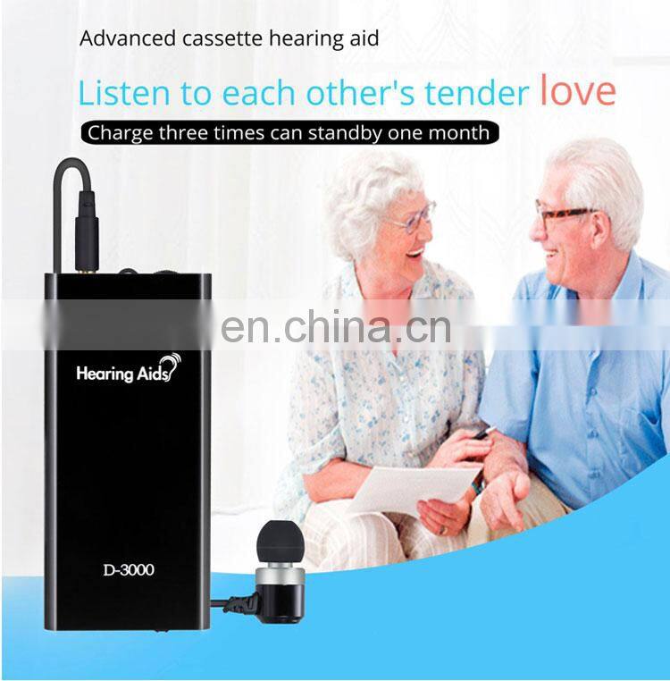 Rechargeable rohs ear sound amplifier for the elderly cassette hearing aids