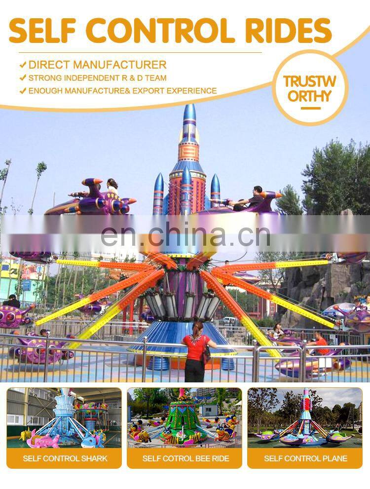 Amusement park playground rotary electric self control auto airplane games ride machine for sale